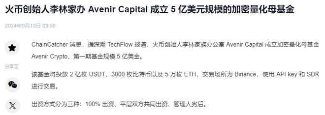 火币集团官方网站的简单介绍 火币集团官方网站的简单介绍