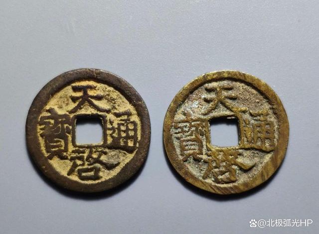 哪些钱币含有钱(哪些币有价值) 哪些钱币含有钱(哪些币有价值)