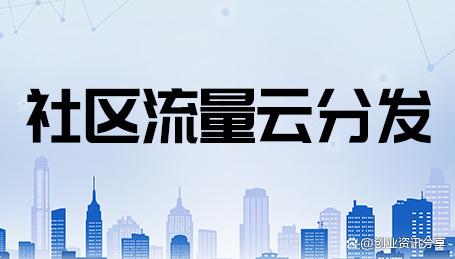 网络社区包括哪些(网络社区的作用有哪些)