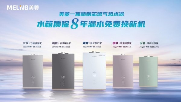 美菱经营哪些产业(美菱主要做什么产品) 美菱经营哪些产业(美菱主要做什么产品)