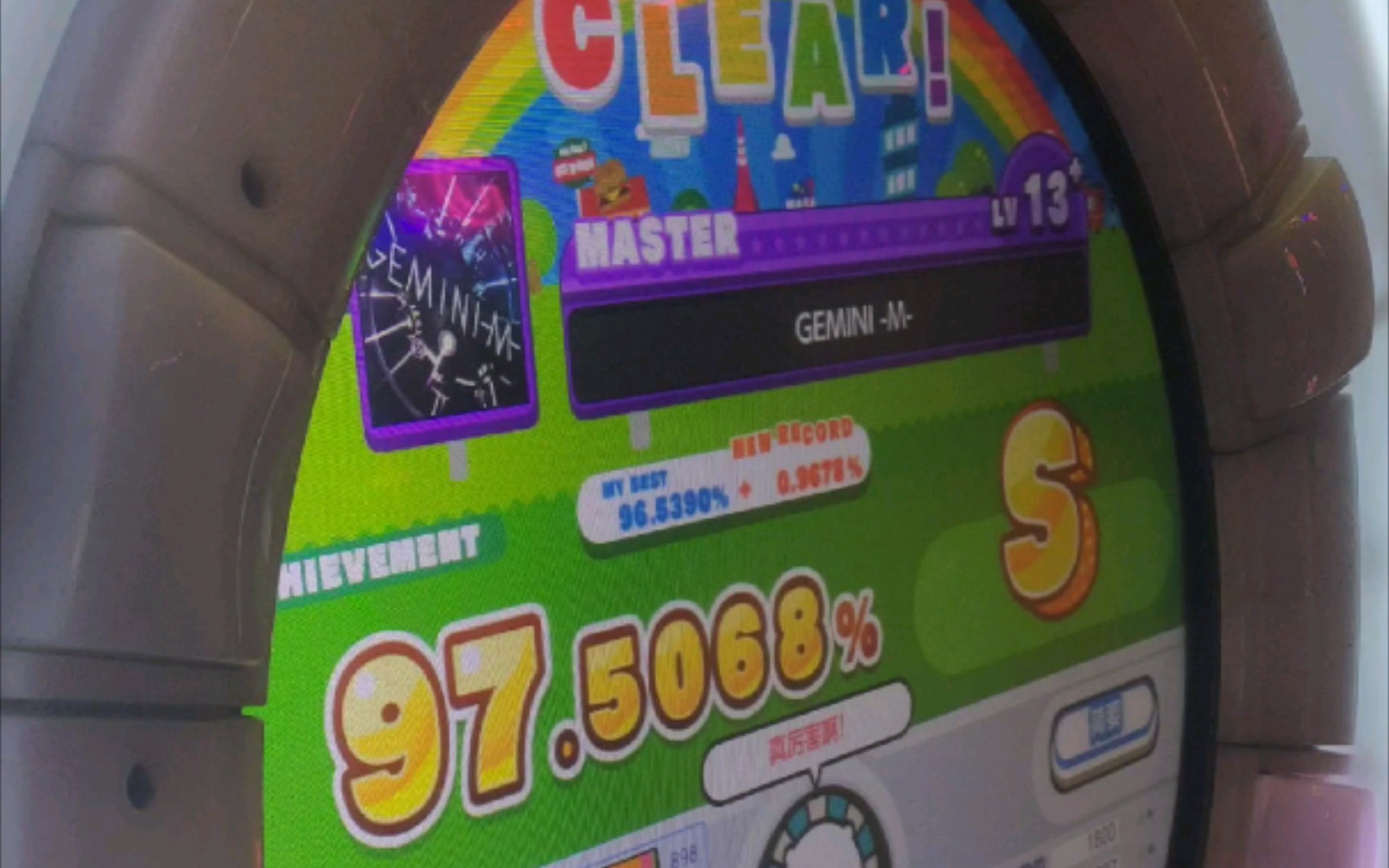 双子星gemini官网网址(双子星平台)