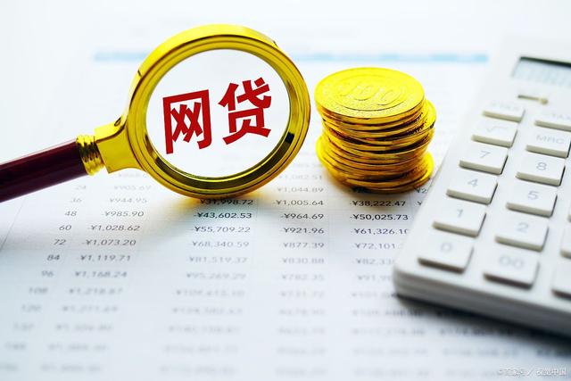 有哪些网络借款(哪些网络借款平台不上征信)