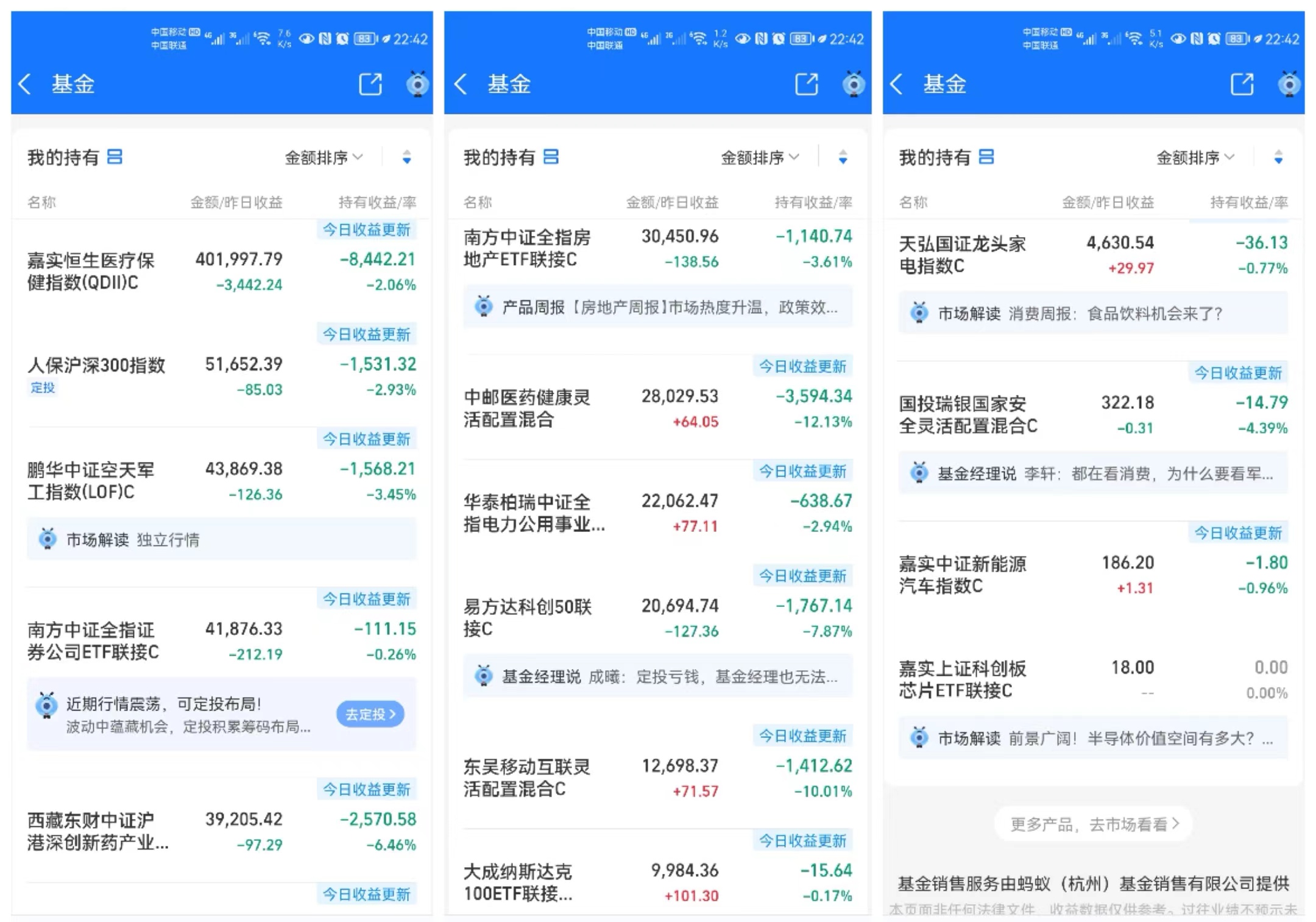 湖南券商有哪些(湖南有哪些证券公司)