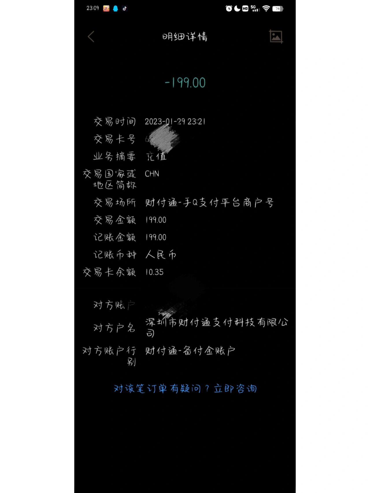 哪些银行扣费(什么银行卡扣费少) 哪些银行扣费(什么银行卡扣费少)