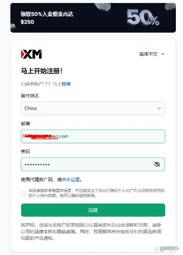 xm外汇官网(中国唯一认可的炒外汇平台) xm外汇官网(中国唯一认可的炒外汇平台)