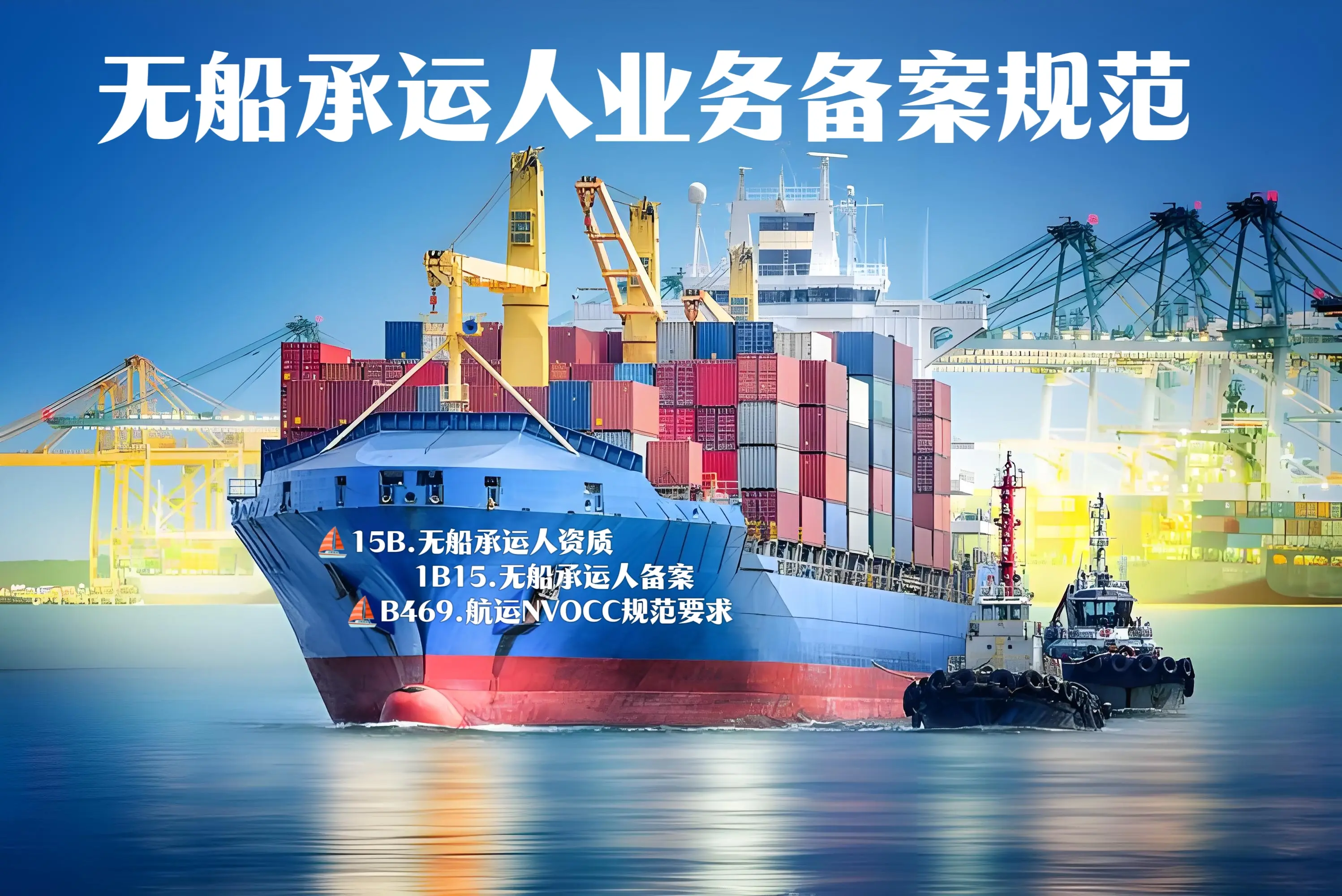 有哪些航运网站(航运数据库网站有哪些) 有哪些航运网站(航运数据库网站有哪些)