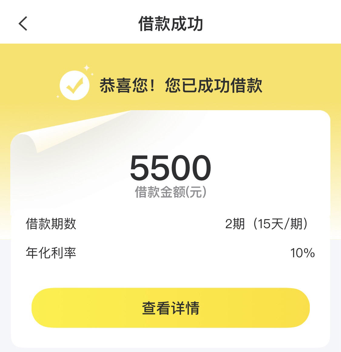 银行现金贷有哪些(现金贷产品有哪些) 银行现金贷有哪些(现金贷产品有哪些)