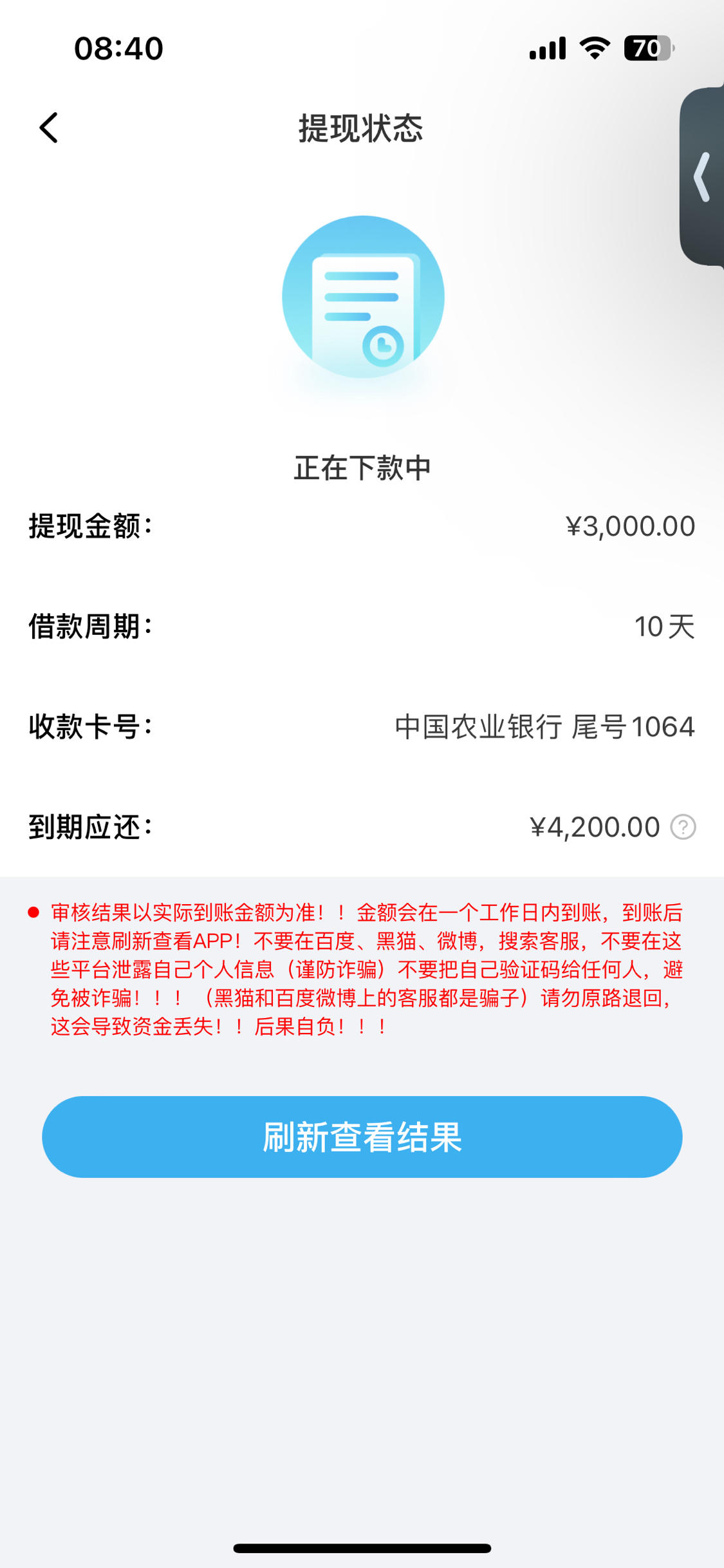 银行现金贷有哪些(现金贷产品有哪些) 银行现金贷有哪些(现金贷产品有哪些)