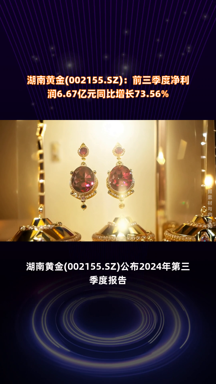 002472投资哪些公司(002245公司简介) 002472投资哪些公司(002245公司简介)