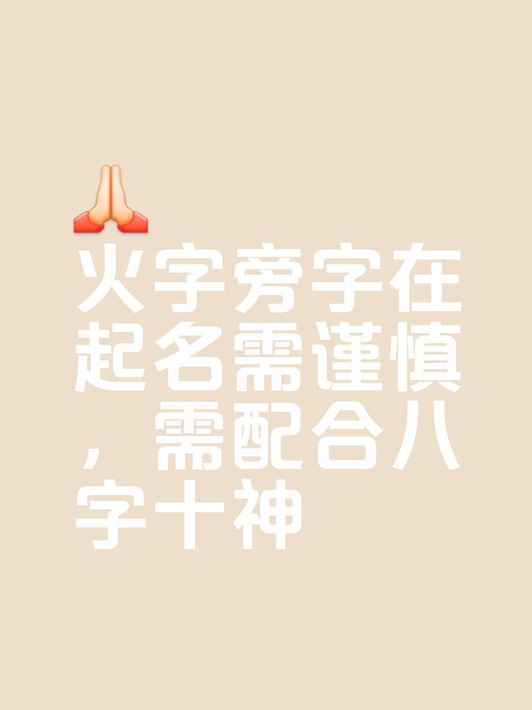 jrj有哪些字(带有j的字)