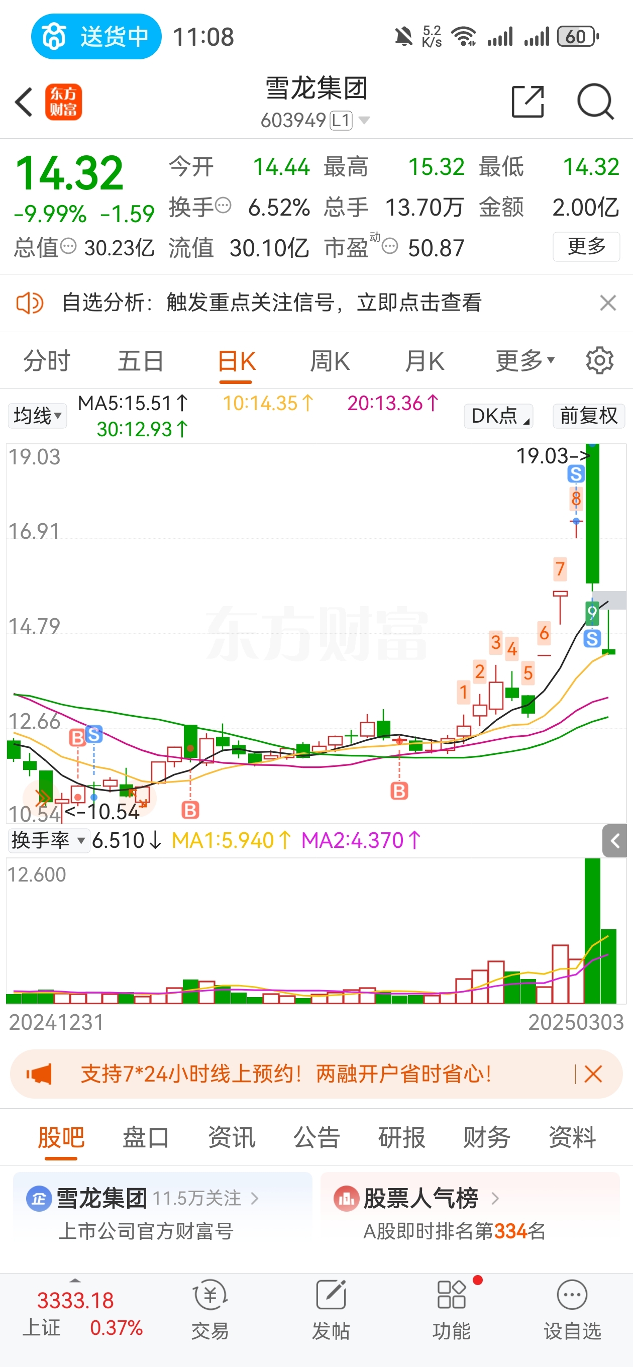 音频股票有哪些(音频相关股票) 音频股票有哪些(音频相关股票)