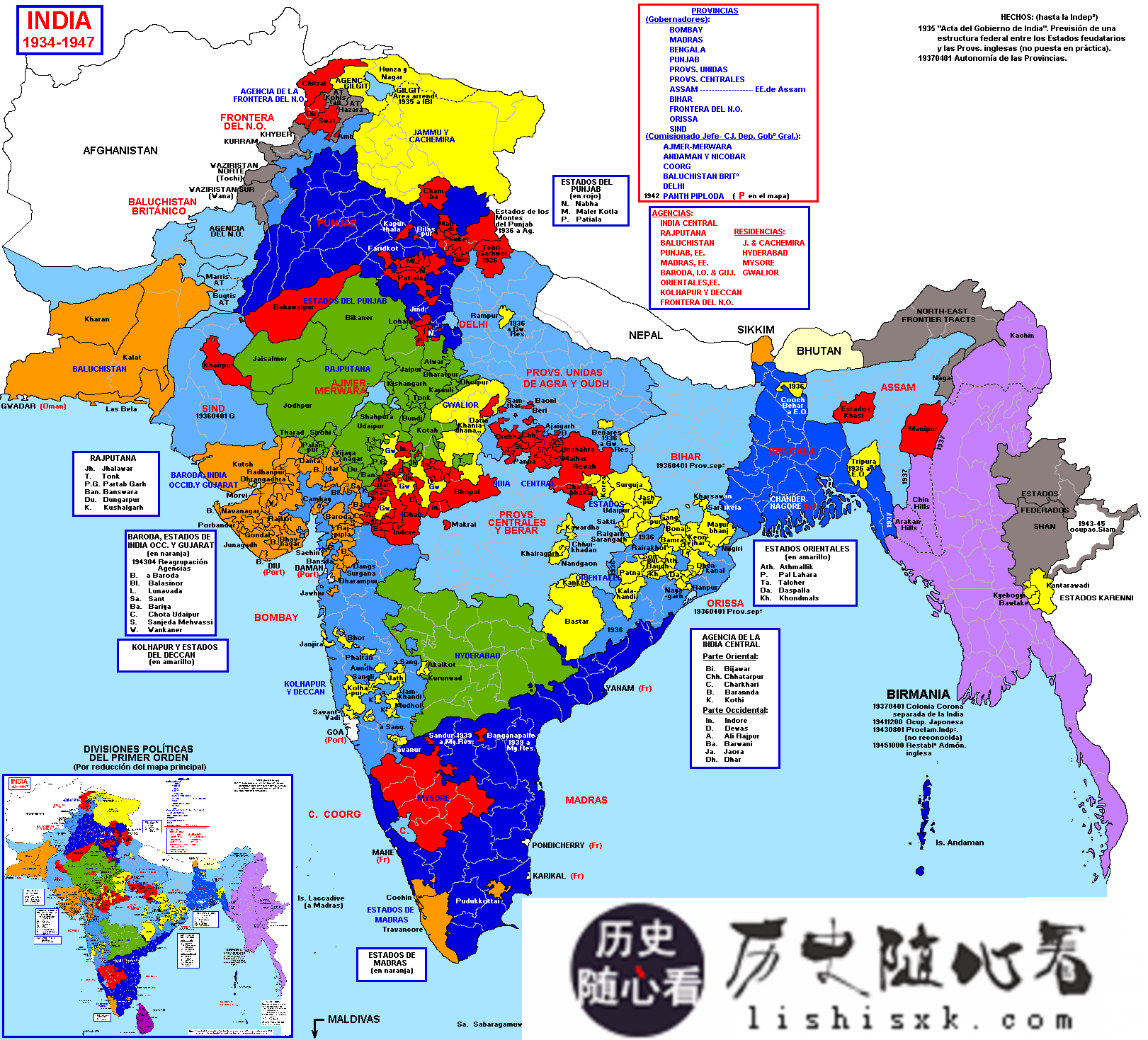 印度都有哪些邦(印度有哪些邦 地图)