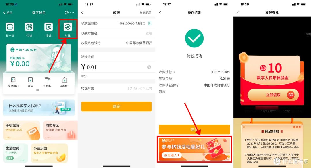 币赢app(币赢交易所app下载) 币赢app(币赢交易所app下载)