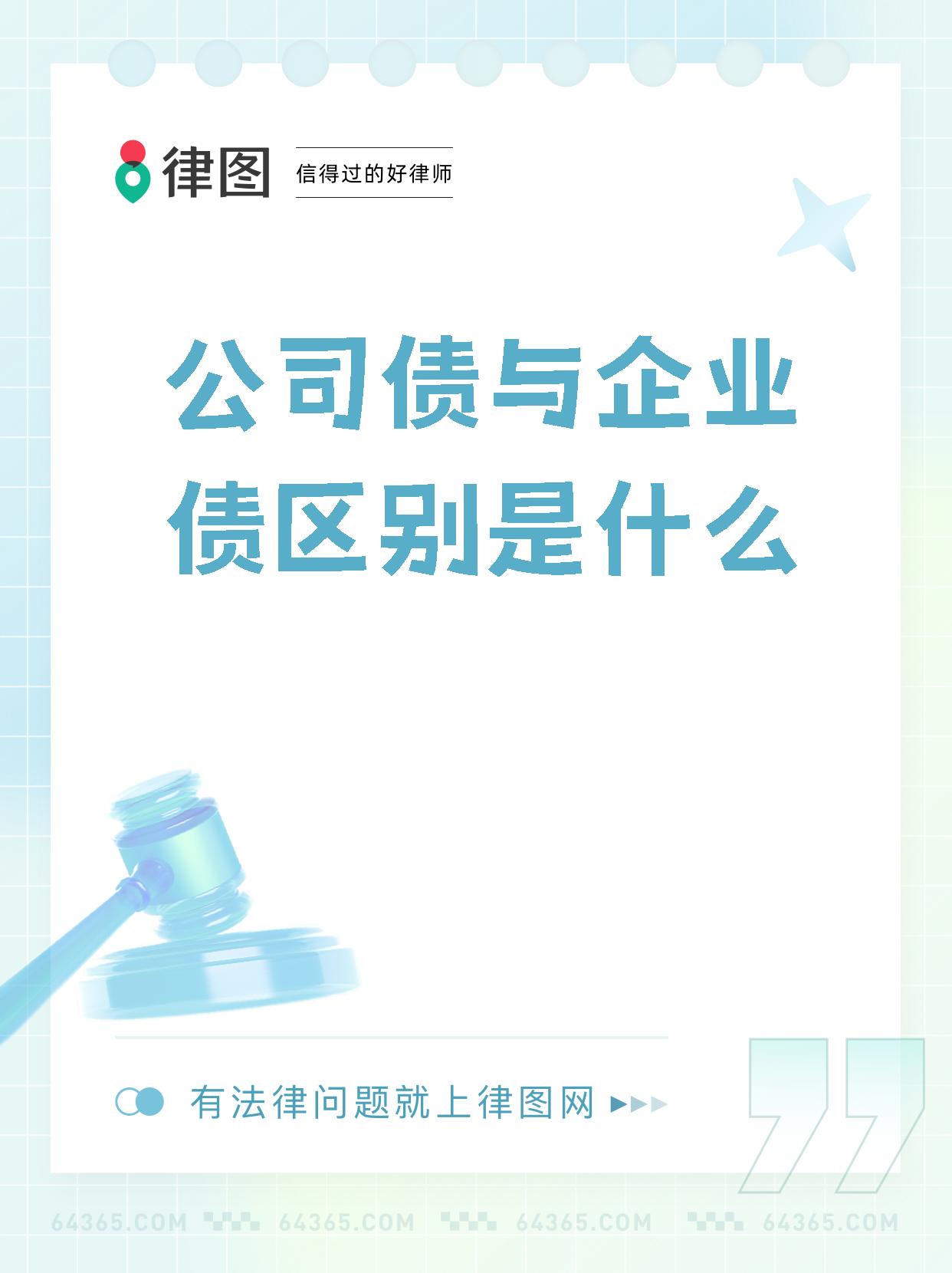 企业债都有哪些(企业债有哪些品种)