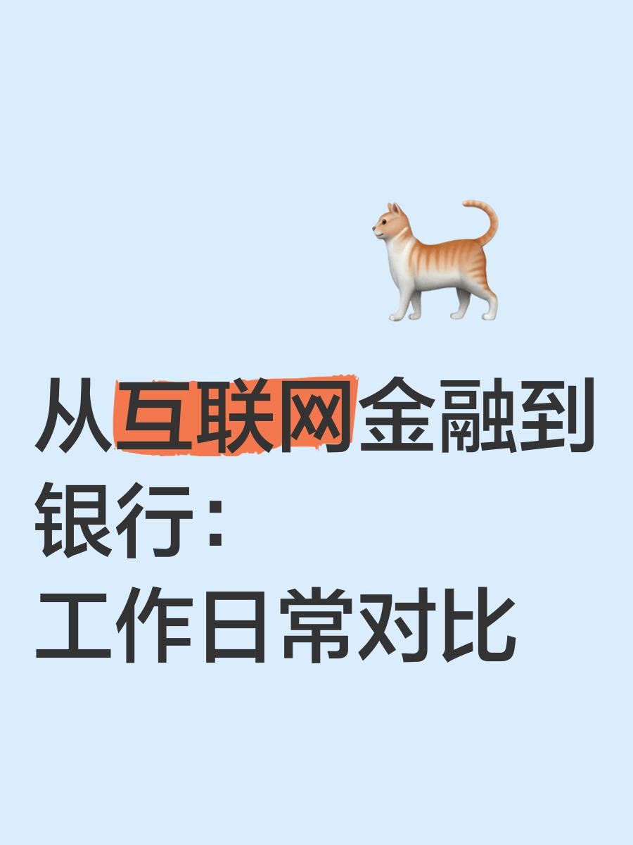 有哪些网络银行(长期存钱最好的银行2025年) 有哪些网络银行(长期存钱最好的银行2025年)
