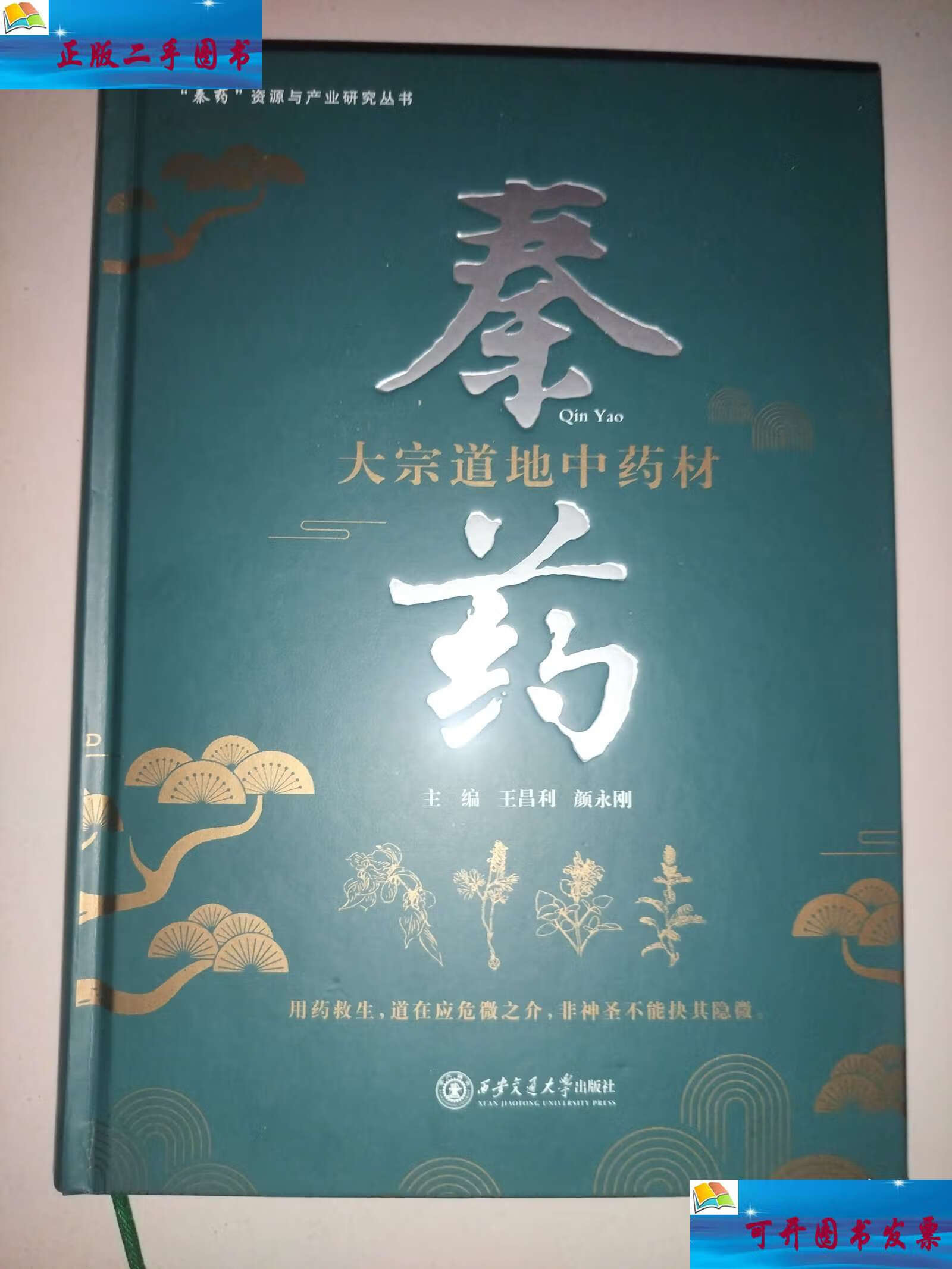 大宗药品是哪些(大宗原料药是什么意思) 大宗药品是哪些(大宗原料药是什么意思)