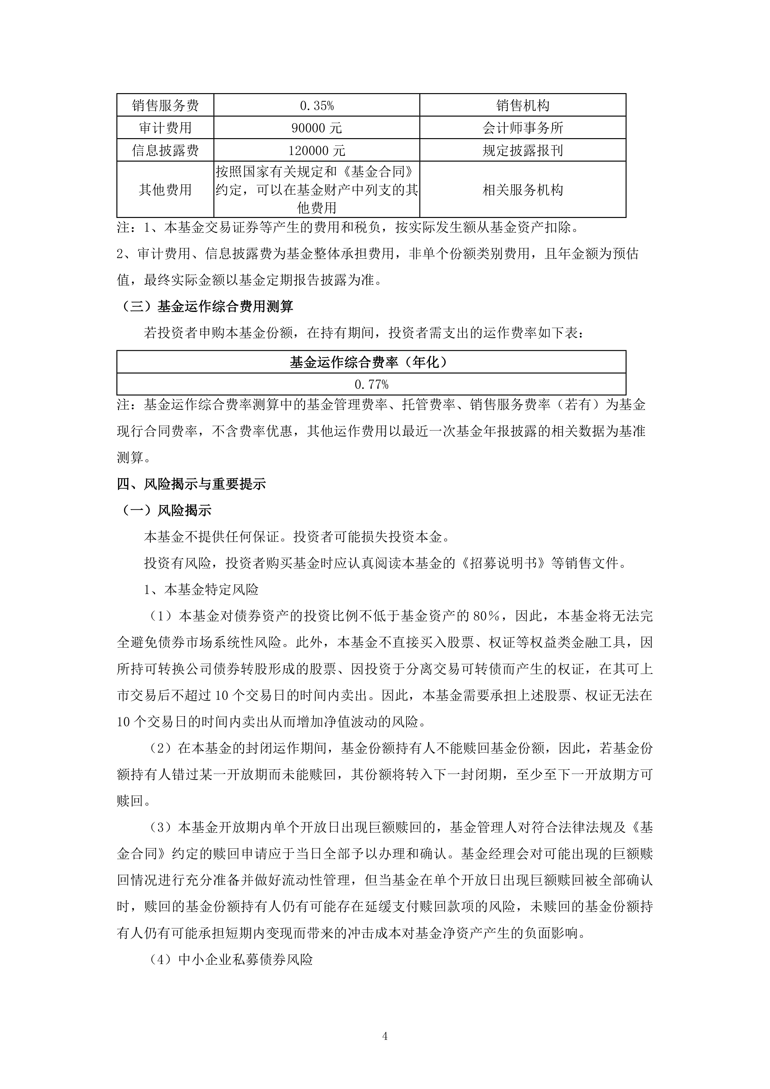 证券分析哪些内容(证券分析主要讲的是什么) 证券分析哪些内容(证券分析主要讲的是什么)