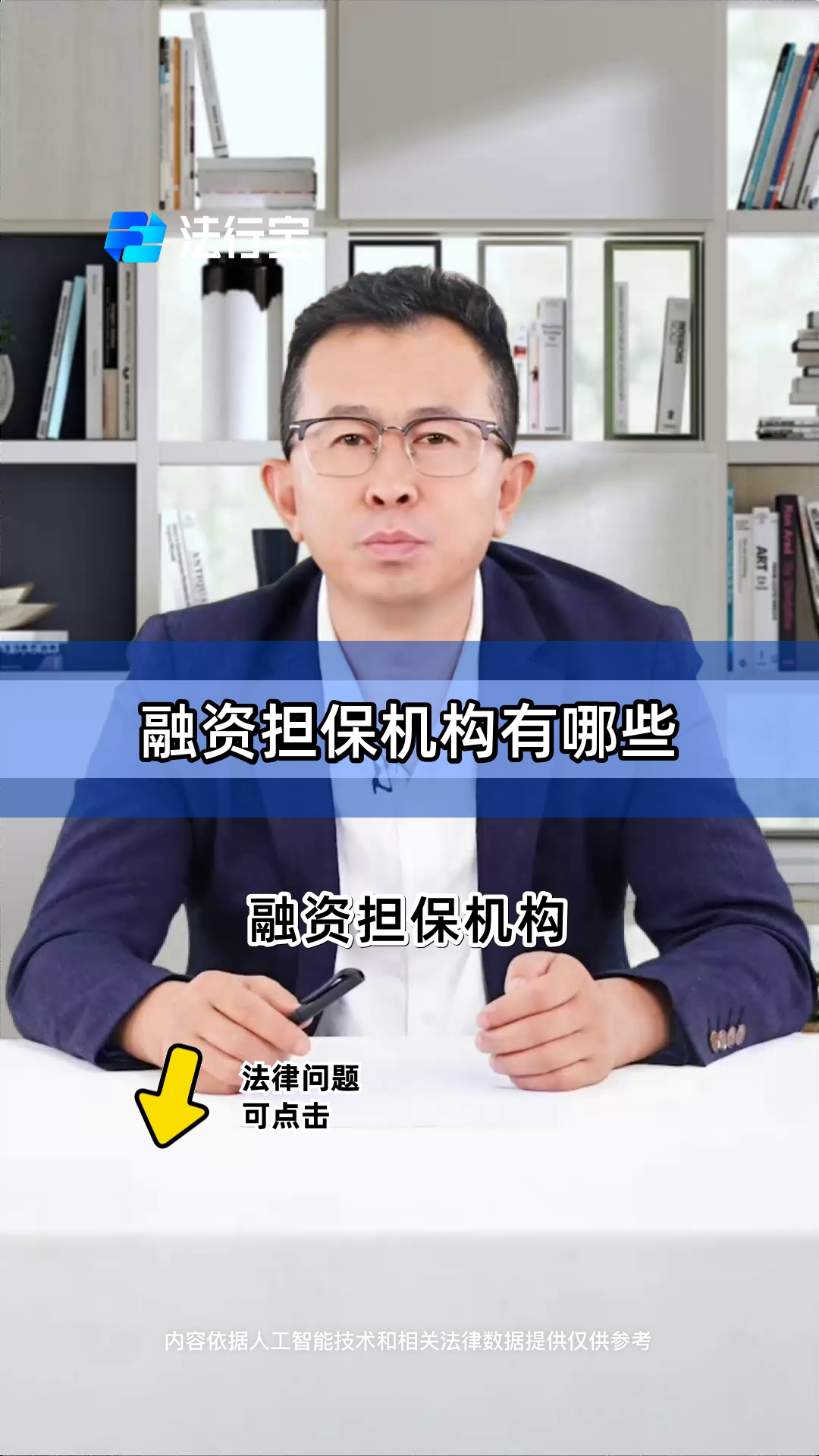 机构融资有哪些(机构融资方式包括) 机构融资有哪些(机构融资方式包括)