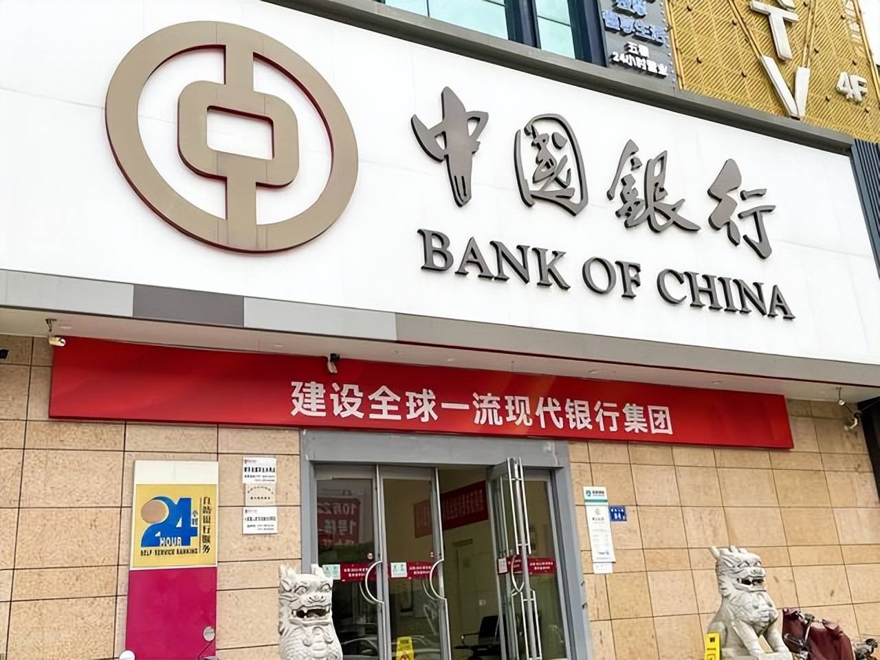 中国金行有哪些(中国金行是正规金店吗) 中国金行有哪些(中国金行是正规金店吗)