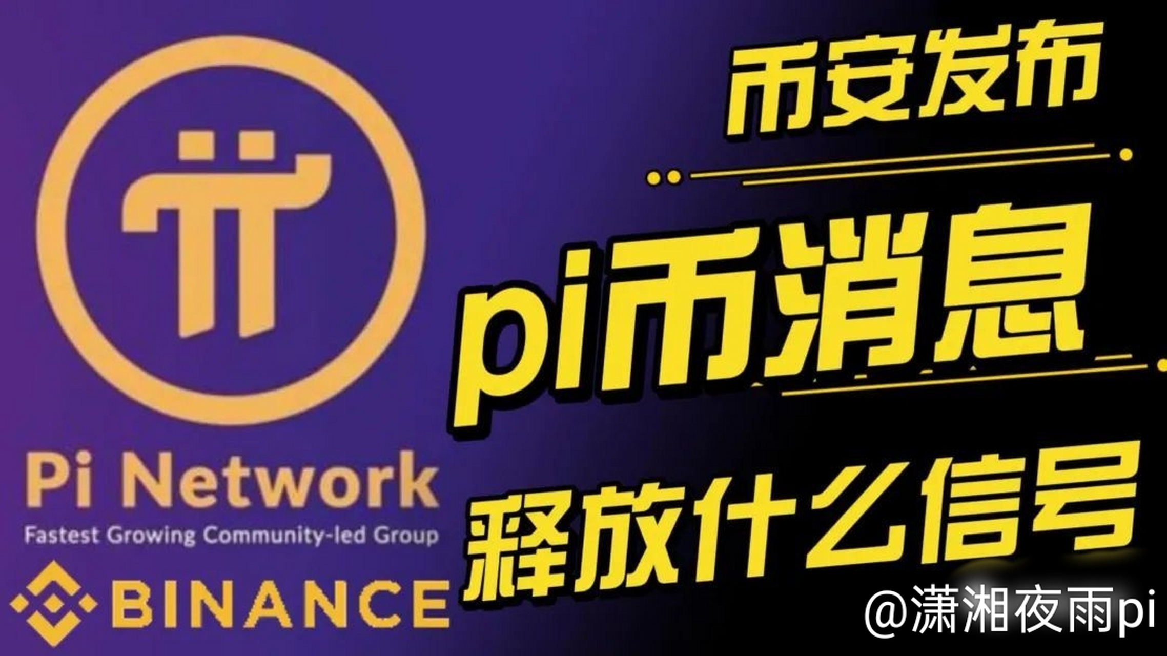 binance下载app(binance下载官网版简体版中国) binance下载app(binance下载官网版简体版中国)