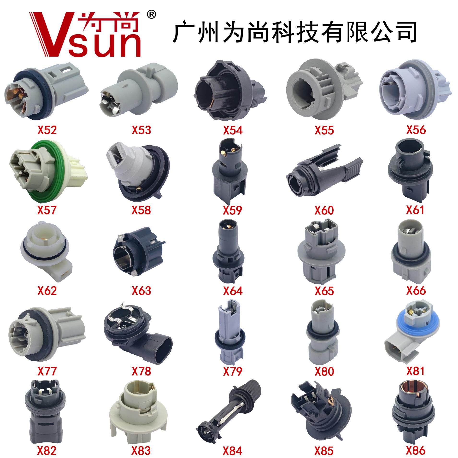 车灯有哪些材料(车灯有哪些材料组成)