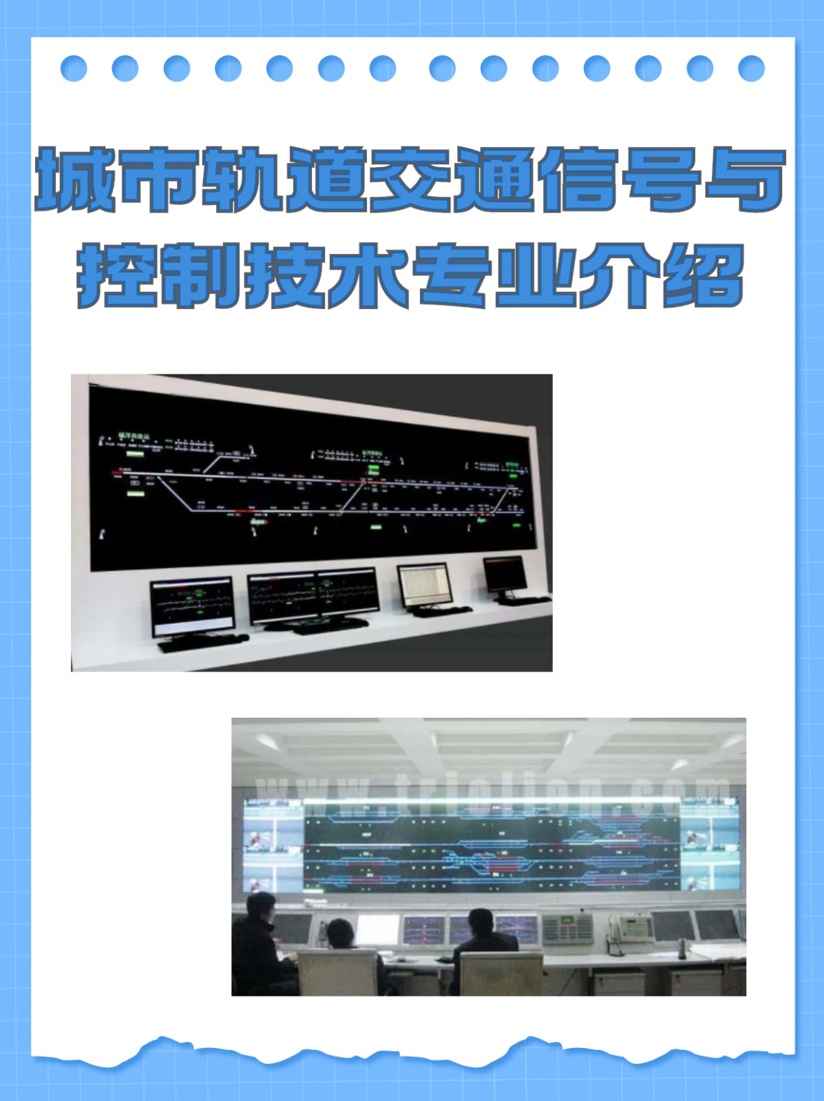 城轨设备有哪些(城轨车站设备有哪些) 城轨设备有哪些(城轨车站设备有哪些)