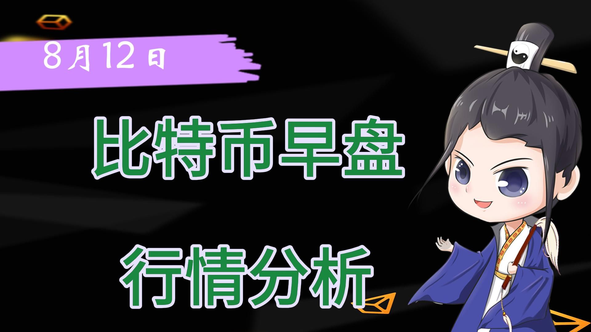 比特币行情(比特币行情走势k线图) 比特币行情(比特币行情走势k线图)