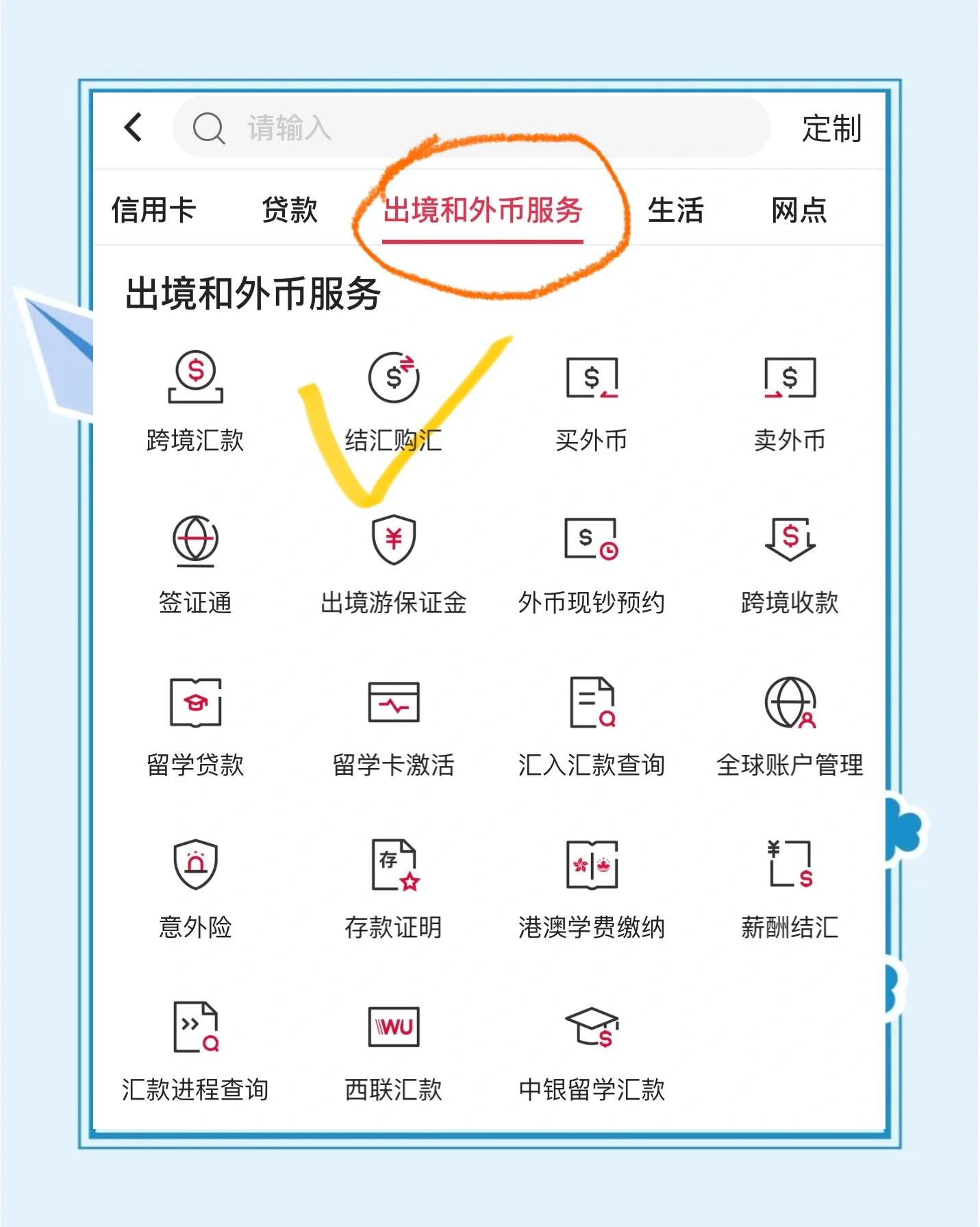 中帀交易所app下载(中国交易所aacoin) 中帀交易所app下载(中国交易所aacoin)