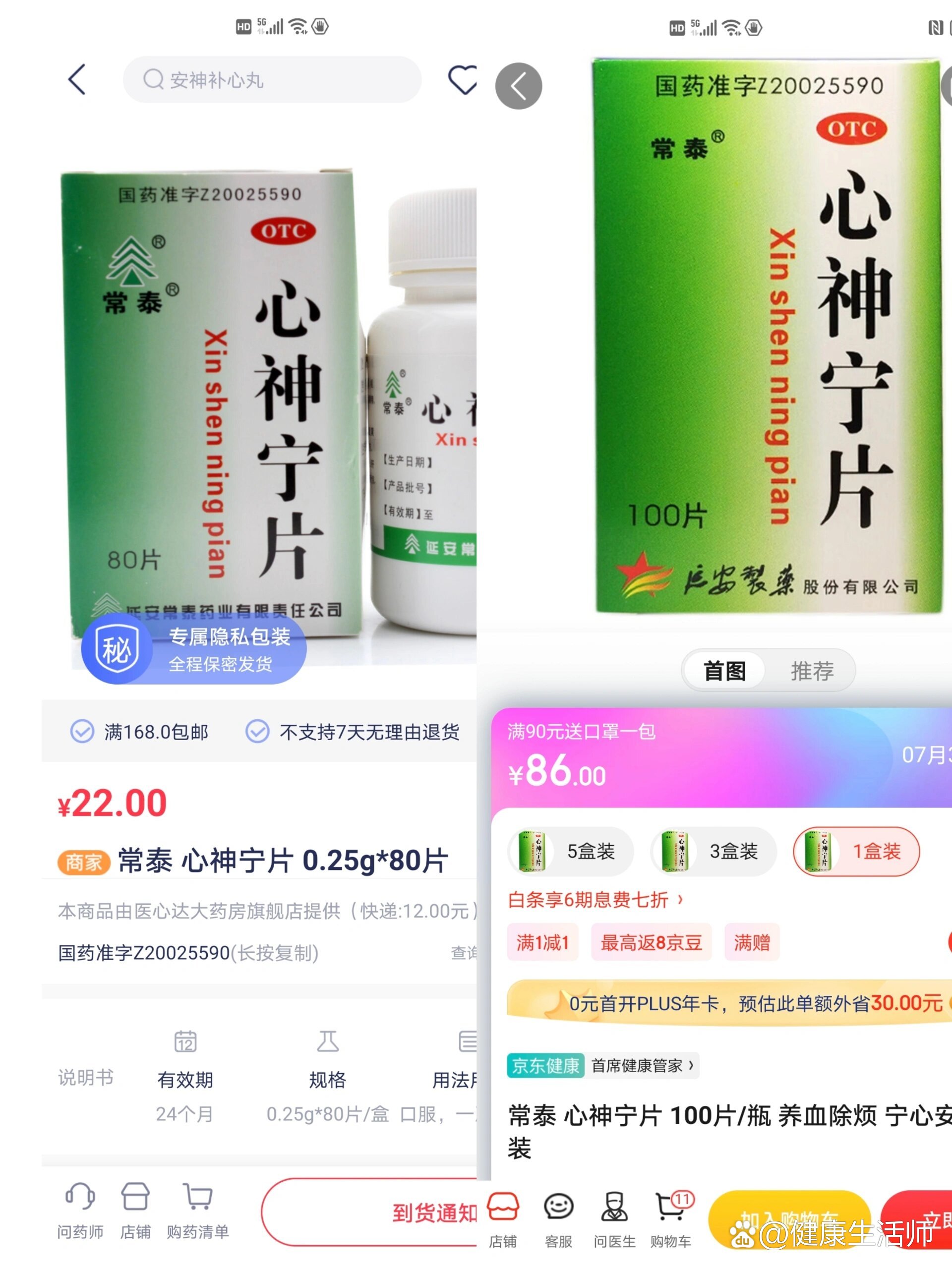 哪些药品会大涨(哪些药品会大涨股价) 哪些药品会大涨(哪些药品会大涨股价)