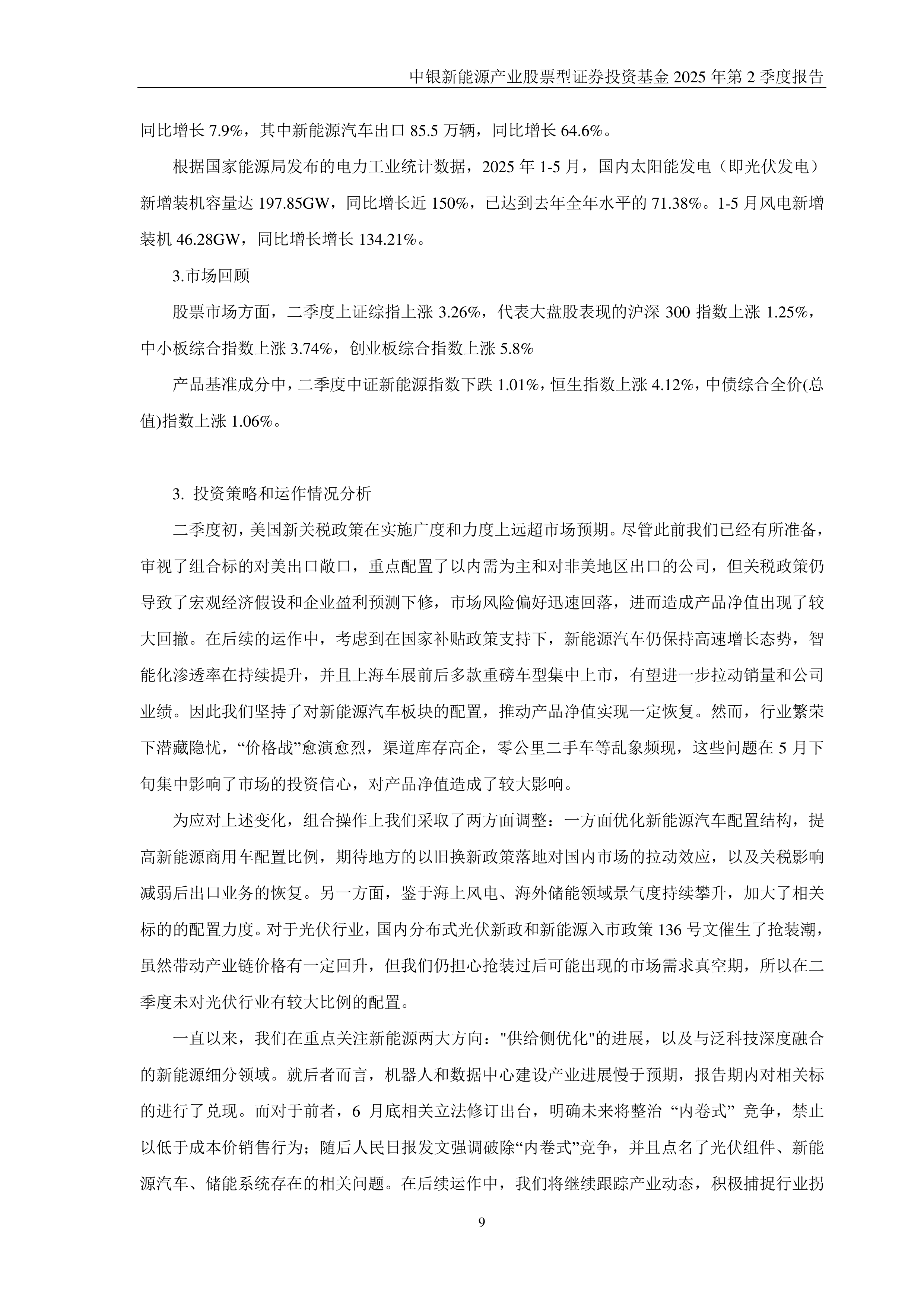 股基有哪些(股基和股票的区别)