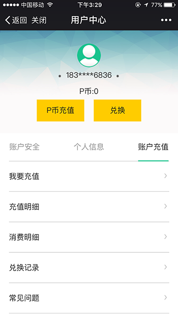 p币今天价格是多少(p币今天价格是多少美元一枚)