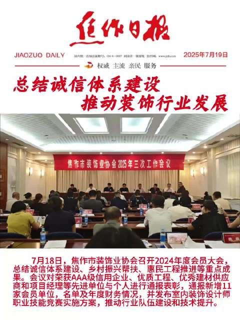 诚信行业有哪些(诚信的企业有哪些) 诚信行业有哪些(诚信的企业有哪些)