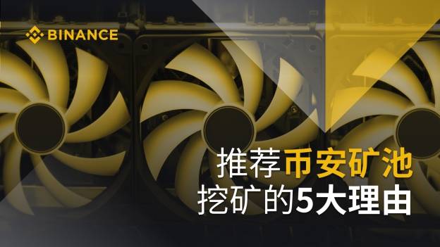 shib矿池(shibuya射箭官网)