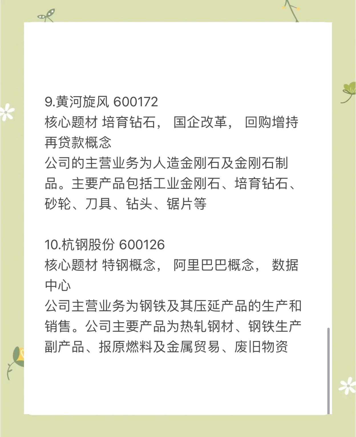 股市有哪些题材(股市有哪些题材类型) 股市有哪些题材(股市有哪些题材类型)