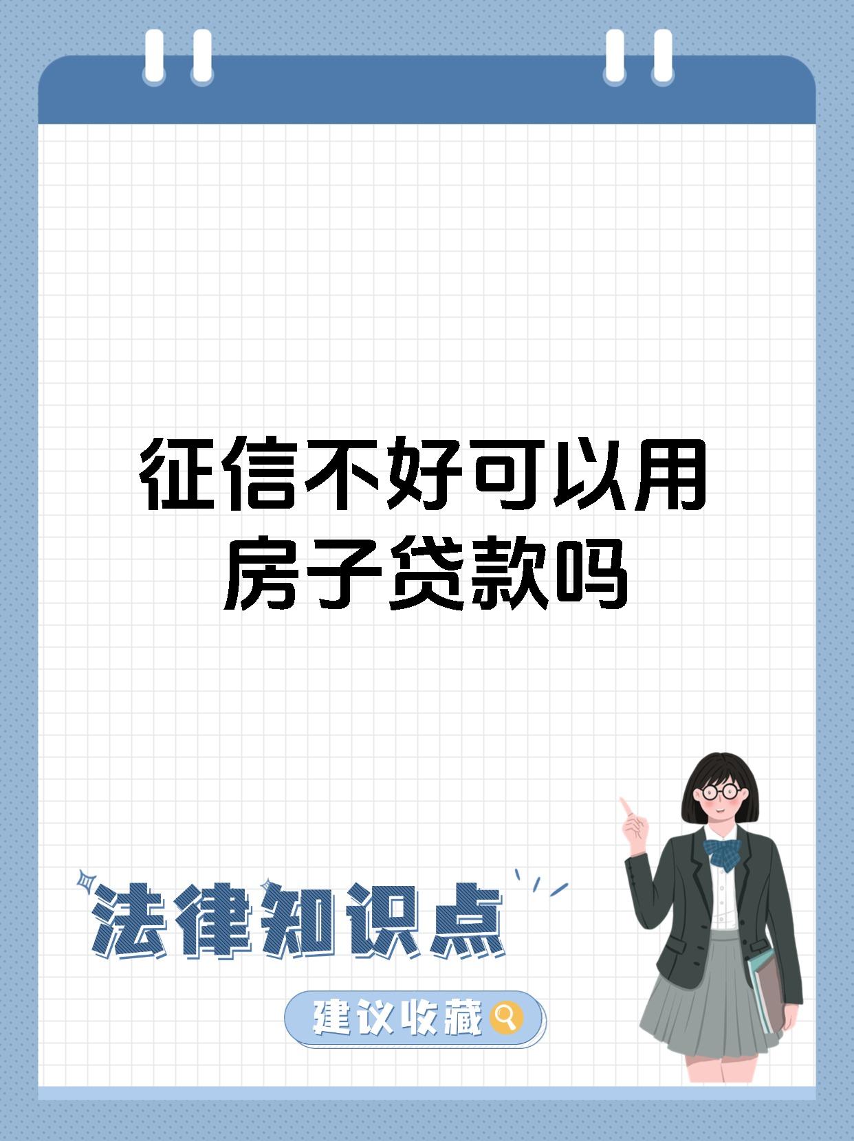 哪些贷款不用换(哪些代款不用还) 哪些贷款不用换(哪些代款不用还)