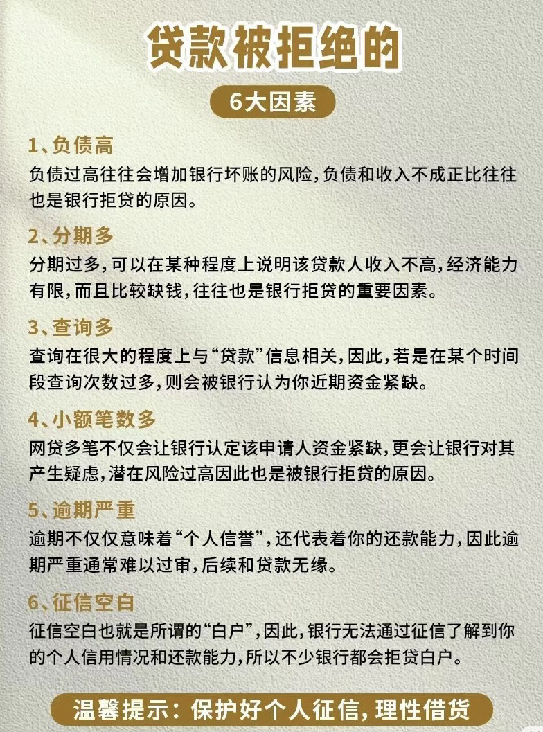 哪些贷款不用换(哪些代款不用还) 哪些贷款不用换(哪些代款不用还)