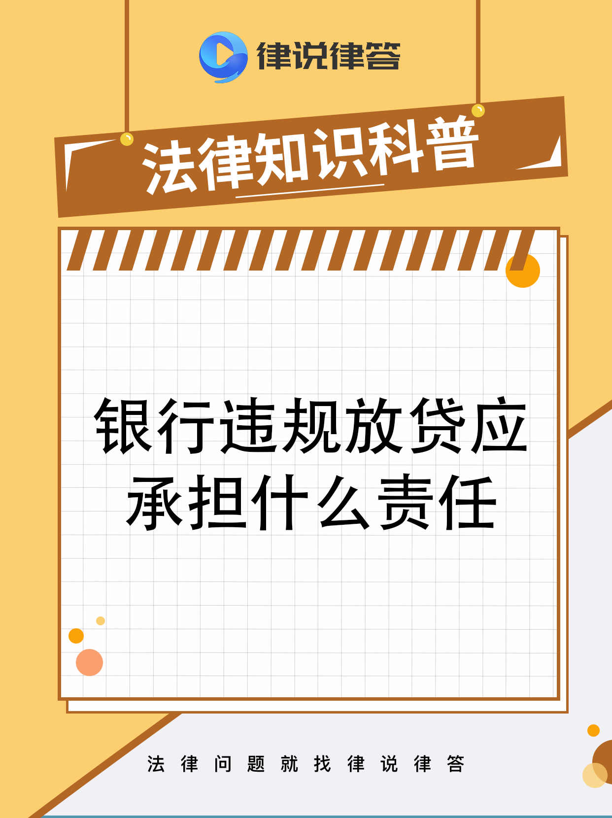 信贷违规有哪些(信贷违规原因分析) 信贷违规有哪些(信贷违规原因分析)