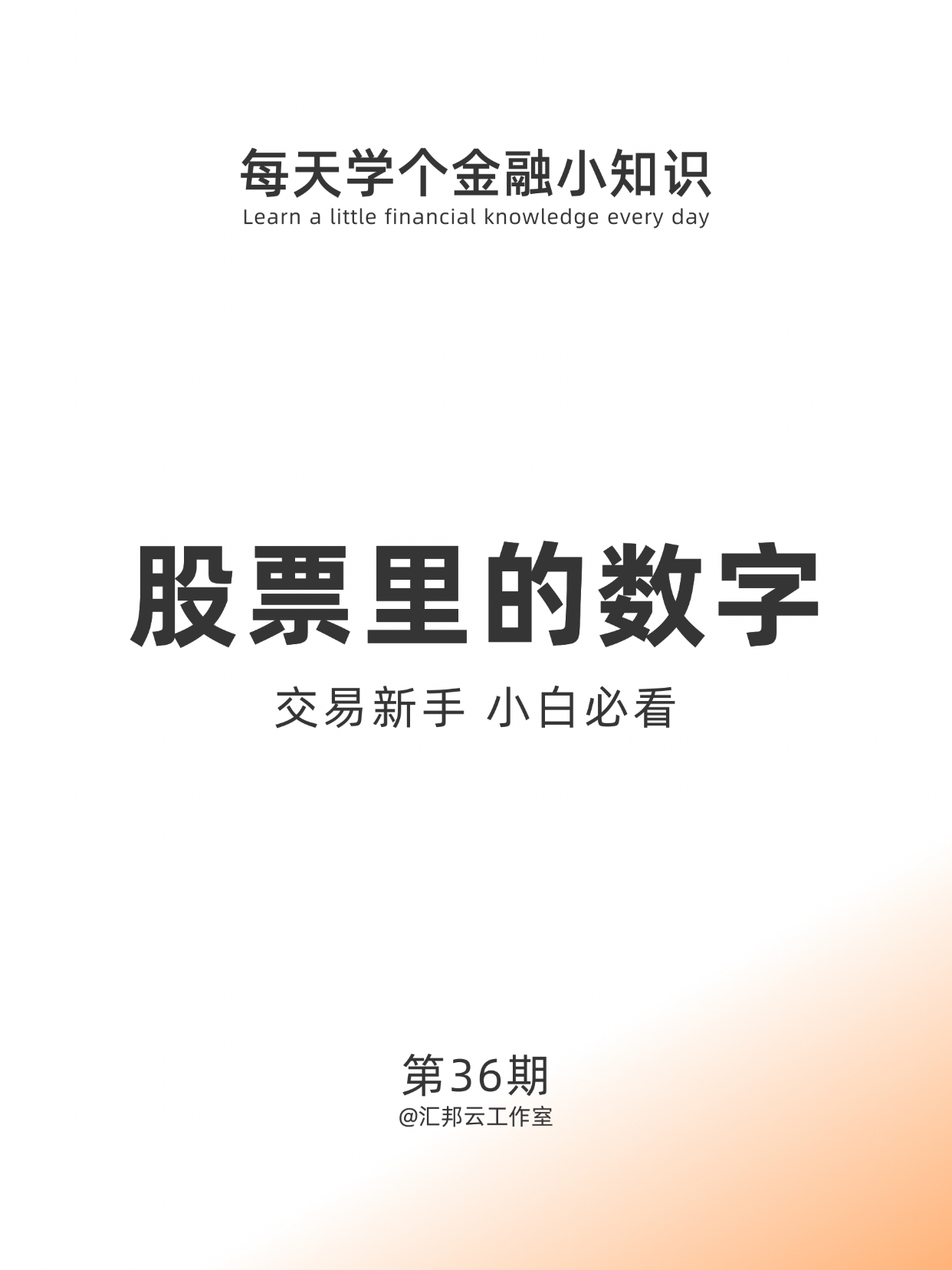 1上海哪些证券(上海哪些证券公司接受编外经纪人) 1上海哪些证券(上海哪些证券公司接受编外经纪人)