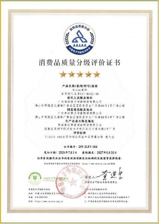 产品等级有哪些(产品等级是什么) 产品等级有哪些(产品等级是什么)