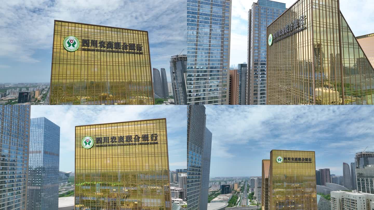 成都现有哪些银行(成都有哪些银行一览表)