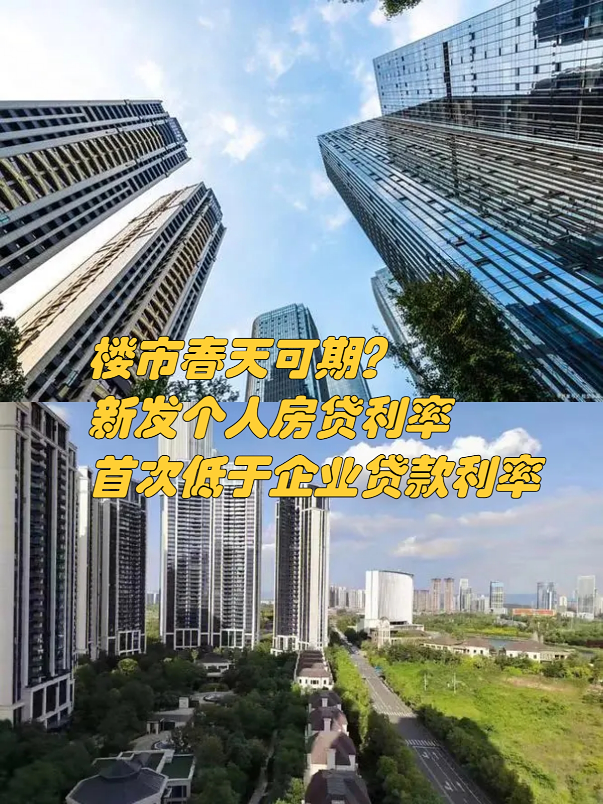房企有哪些(几大房企) 房企有哪些(几大房企)