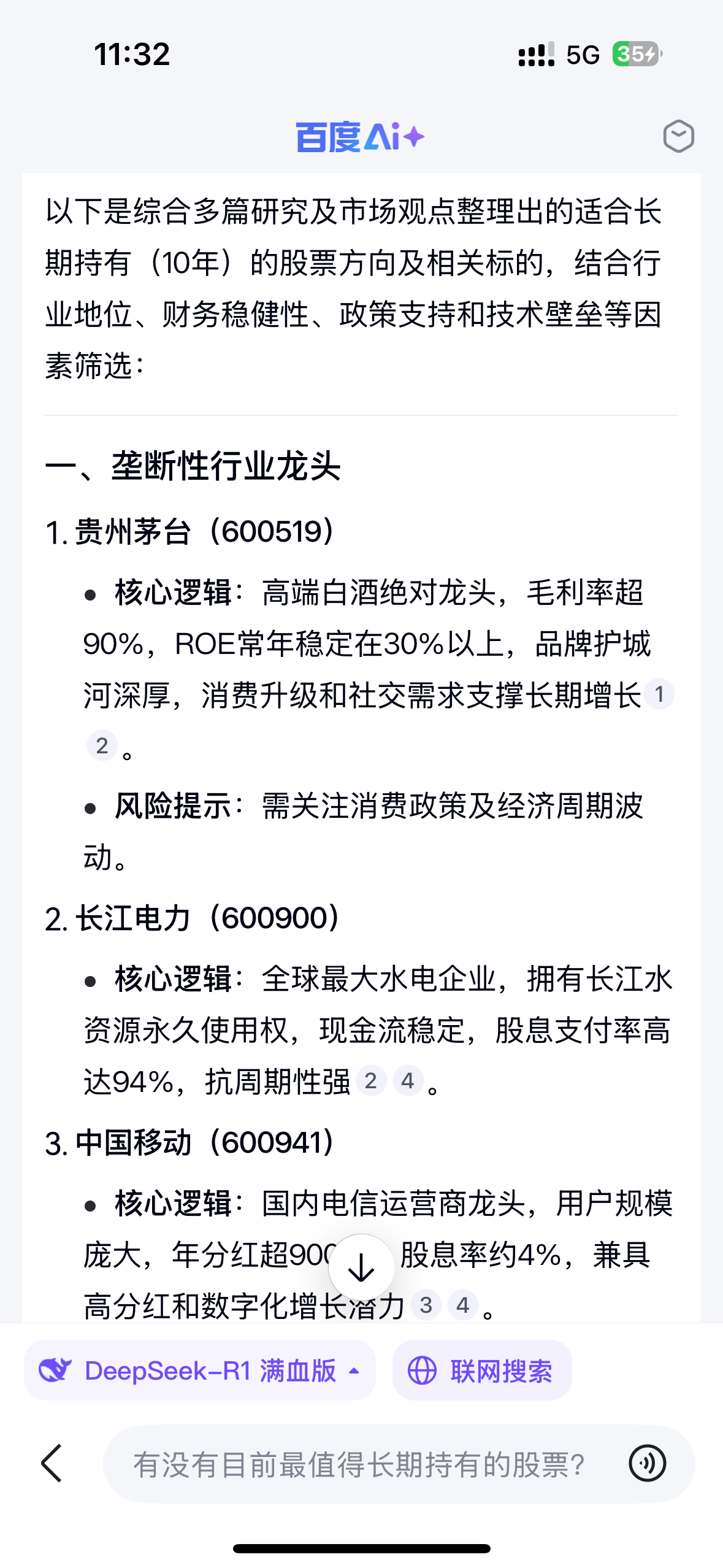 股市有哪些公司(股市哪些公司有约价交易怎么看) 股市有哪些公司(股市哪些公司有约价交易怎么看)