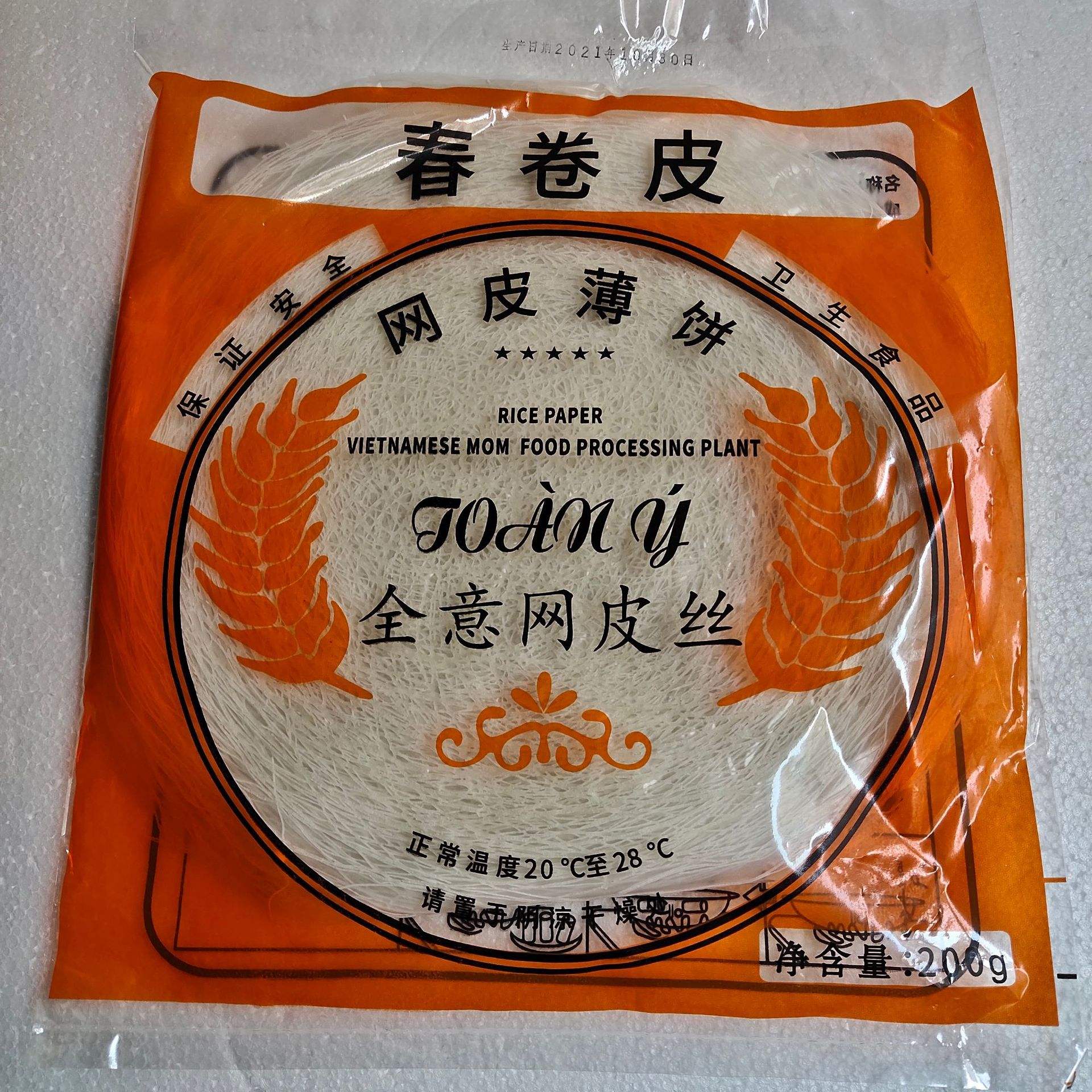 薄饼网站(薄饼网站打不开) 薄饼网站(薄饼网站打不开)