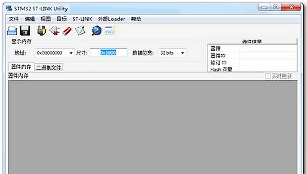 link软件下载(link download) link软件下载(link download)