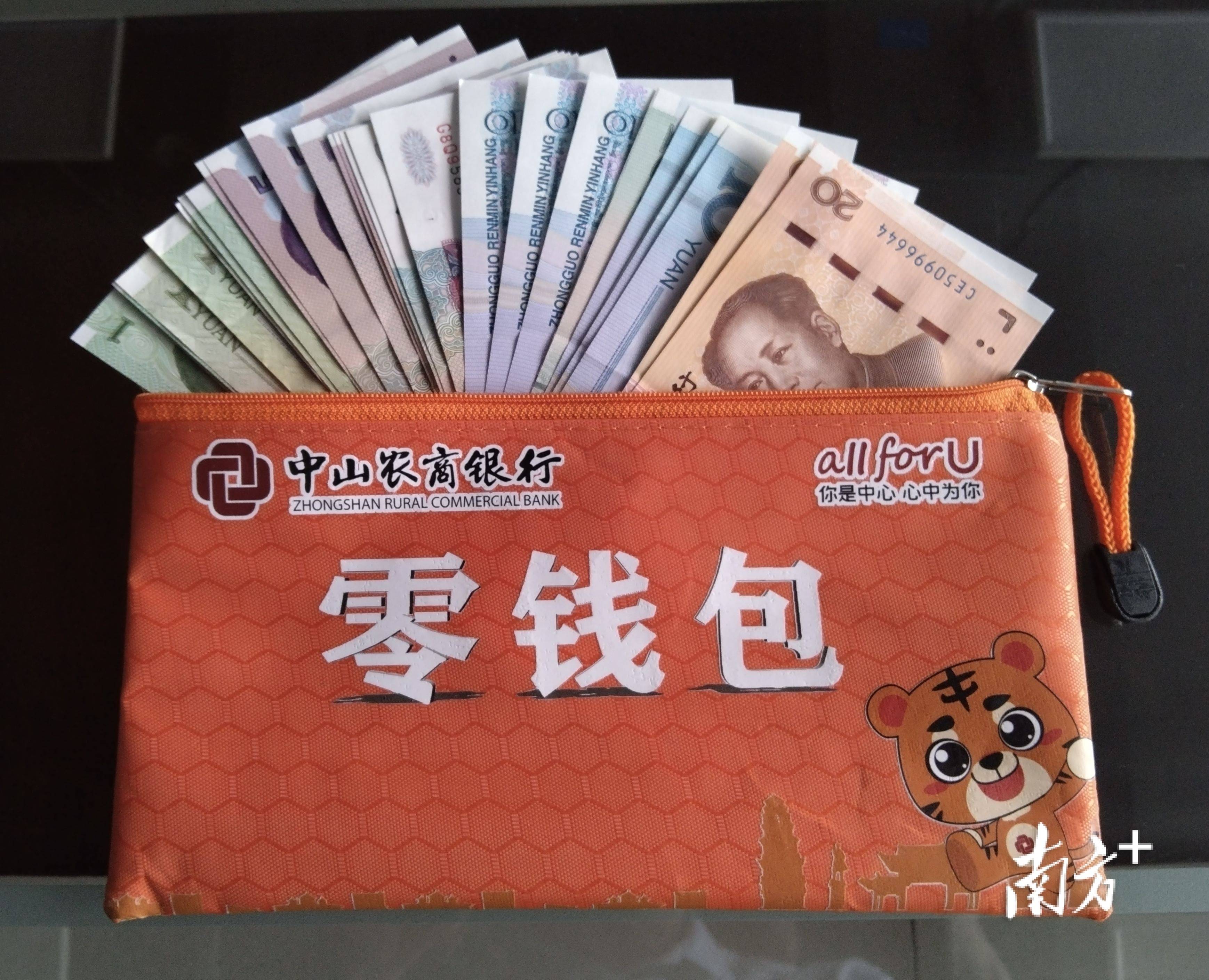 哪些费用可用现金(可以使用现金的项目) 哪些费用可用现金(可以使用现金的项目)