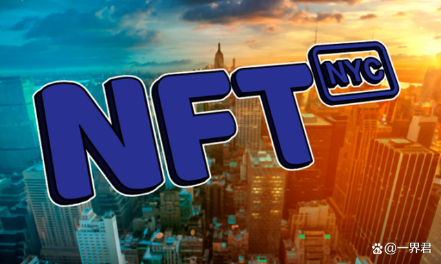 国内nft交易平台(nft交易平台官网) 国内nft交易平台(nft交易平台官网)