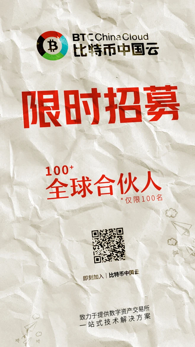 盒云交易所(币圈十大交易所)