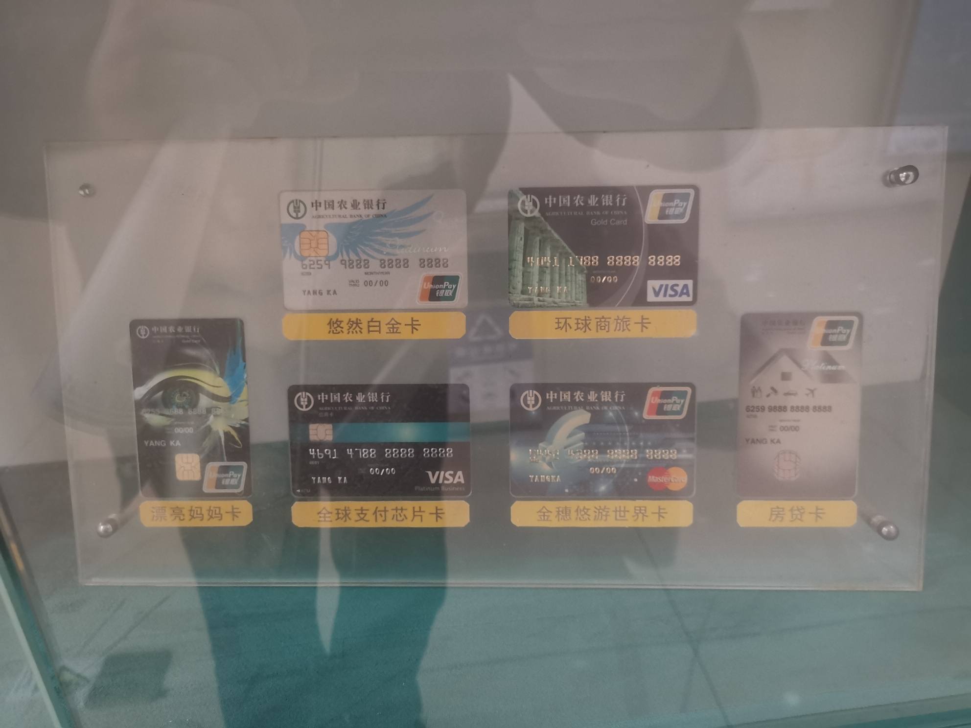 农行信用贷有哪些(农行信用贷款怎么样的利息会高吗) 农行信用贷有哪些(农行信用贷款怎么样的利息会高吗)