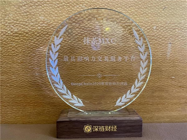 抹茶交易所官网下载链接(抹茶交易所下载网址)