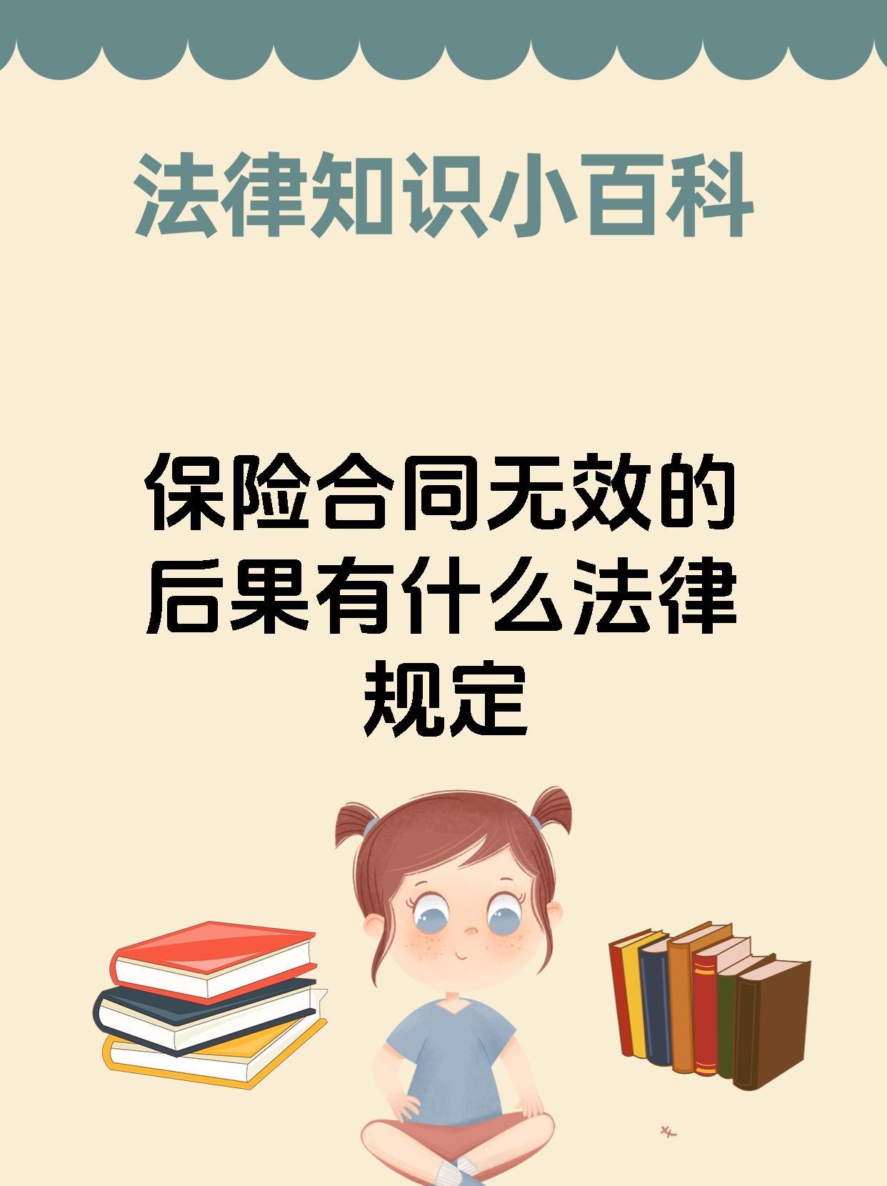 期间非包括哪些(期间是指)